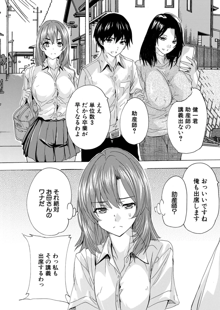 218ページ目