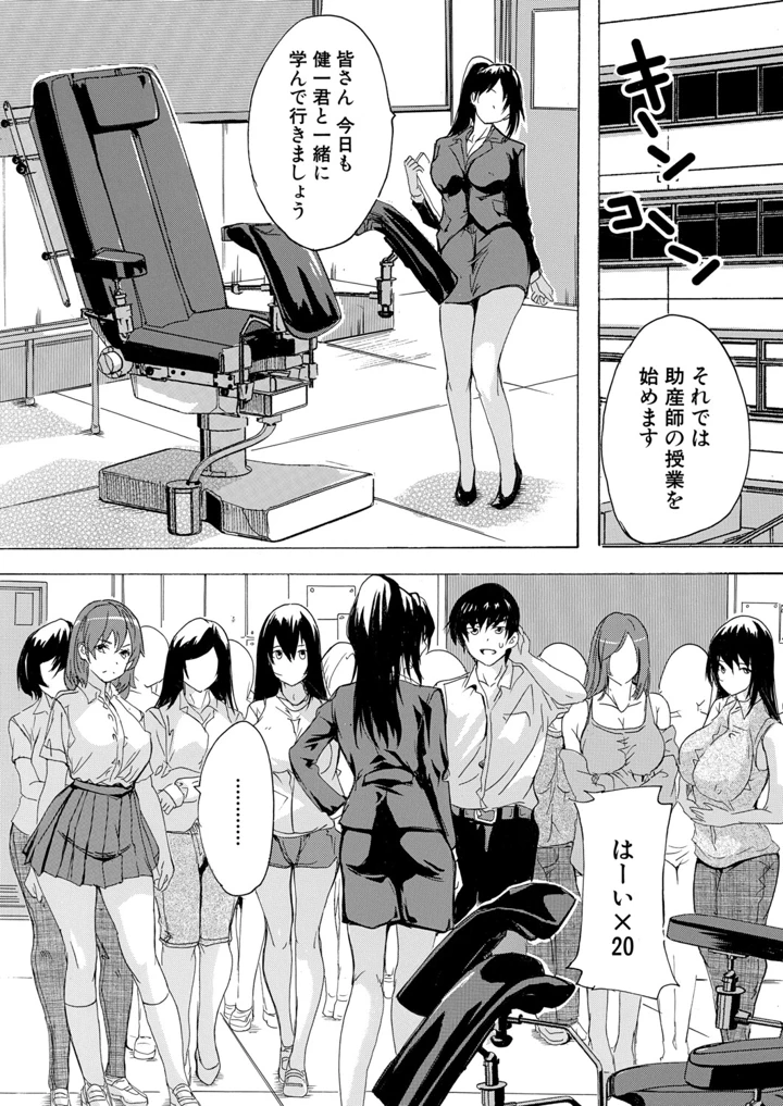 219ページ目