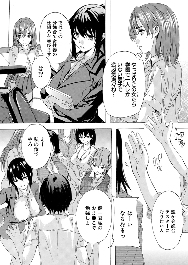 220ページ目