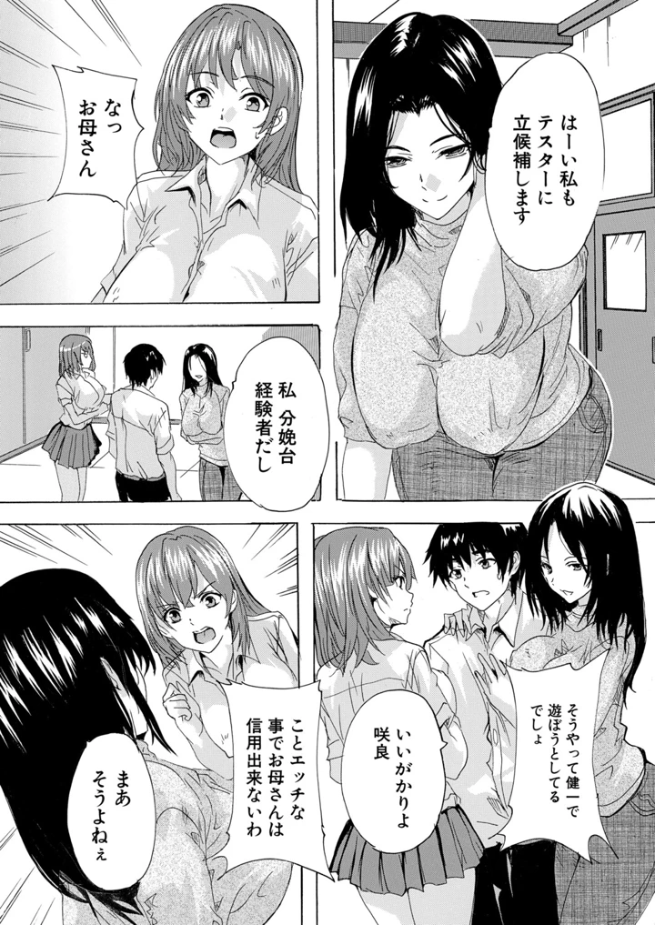 221ページ目