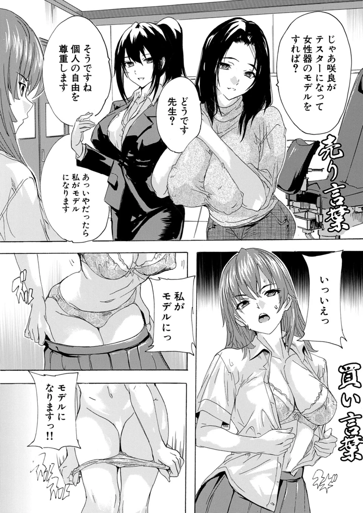 222ページ目