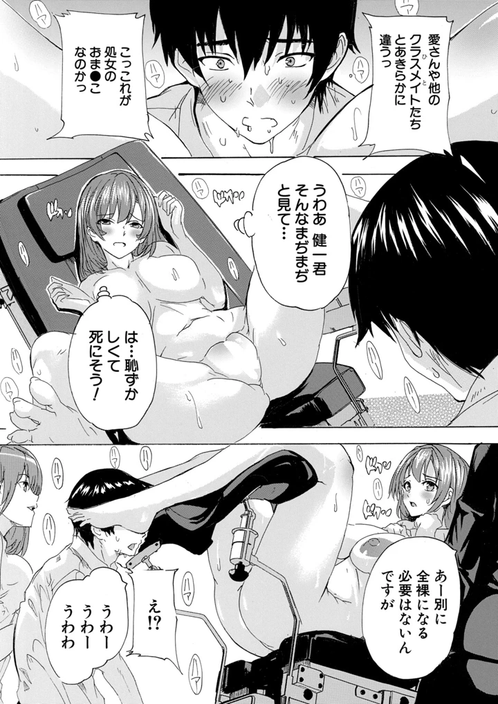 225ページ目