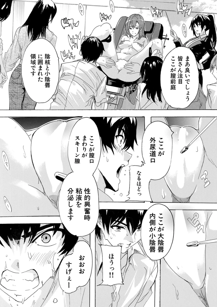 226ページ目