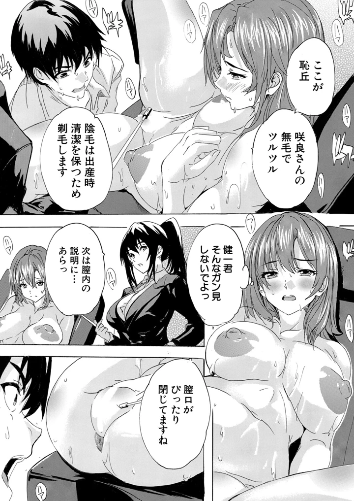 227ページ目