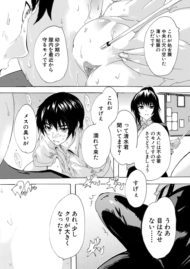 228ページ目
