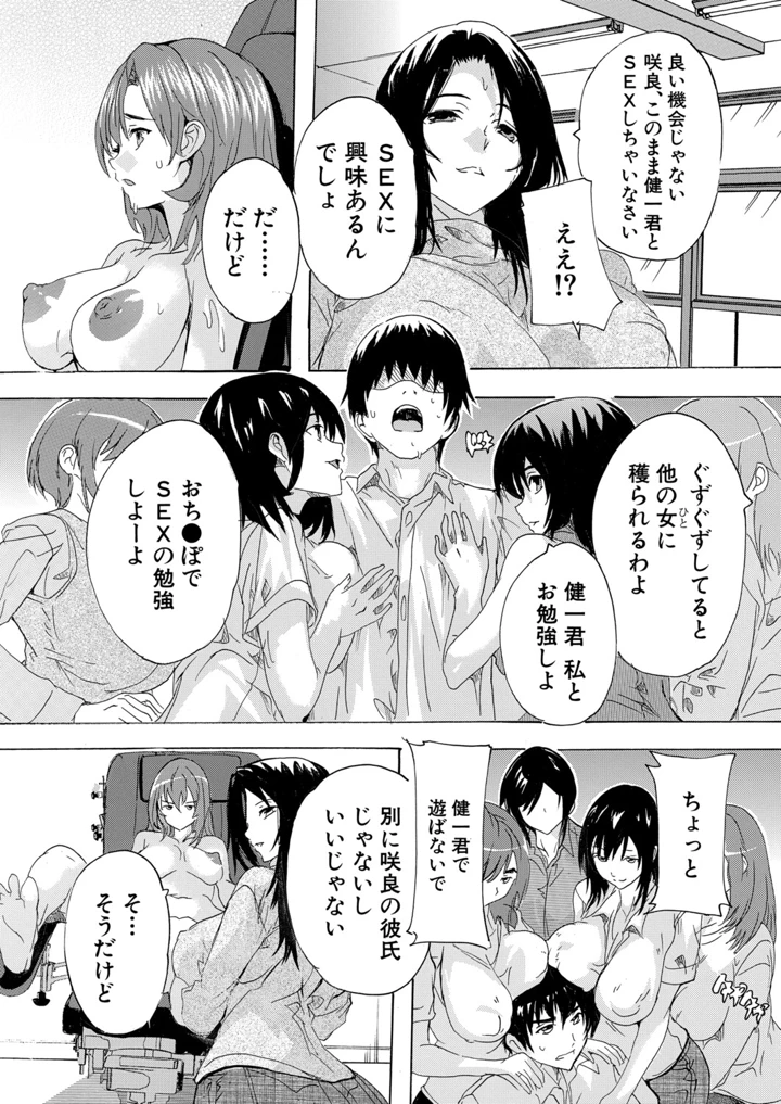 229ページ目