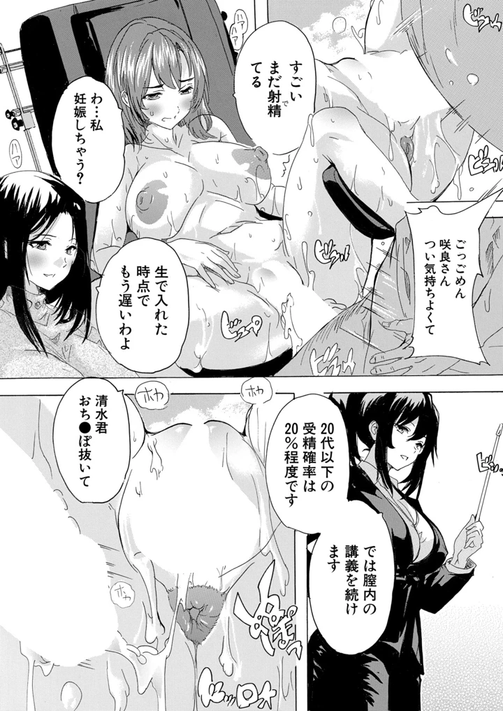 238ページ目