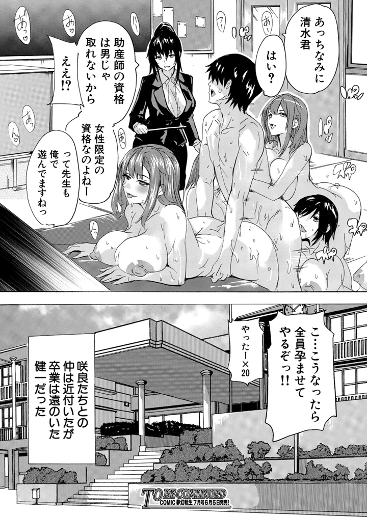 247ページ目