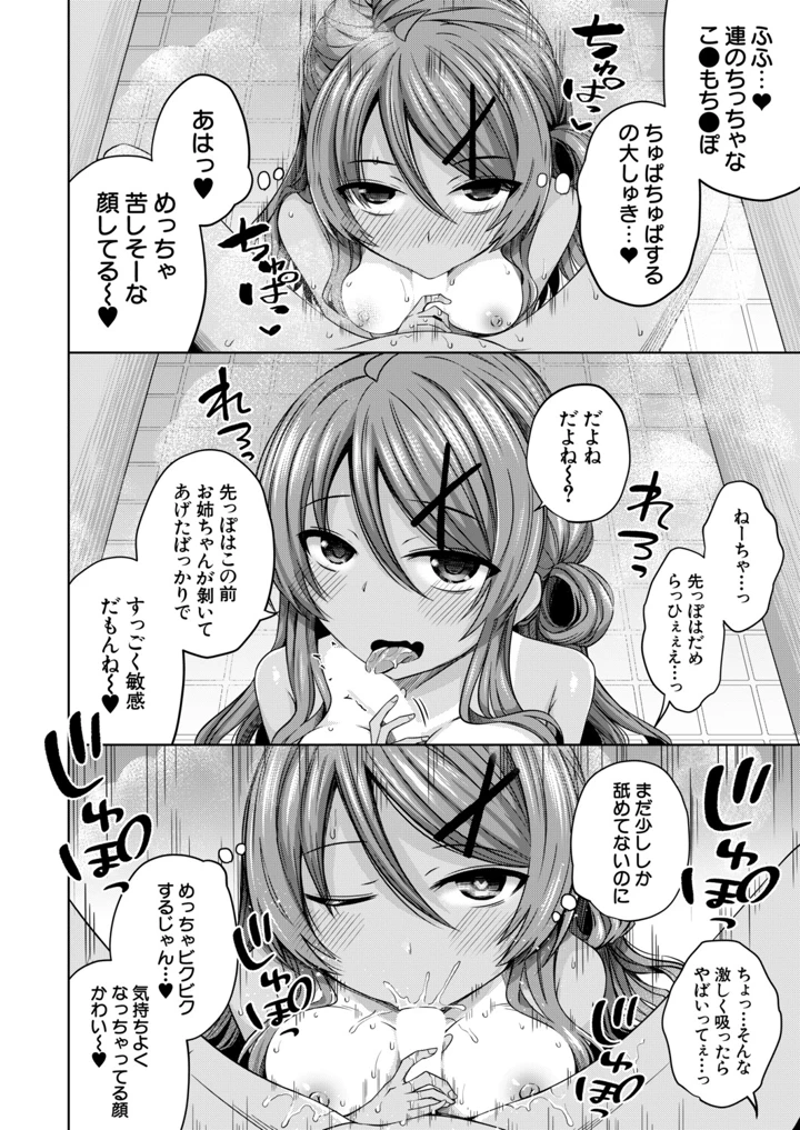 251ページ目