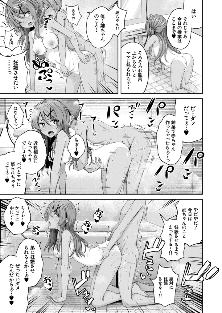 260ページ目