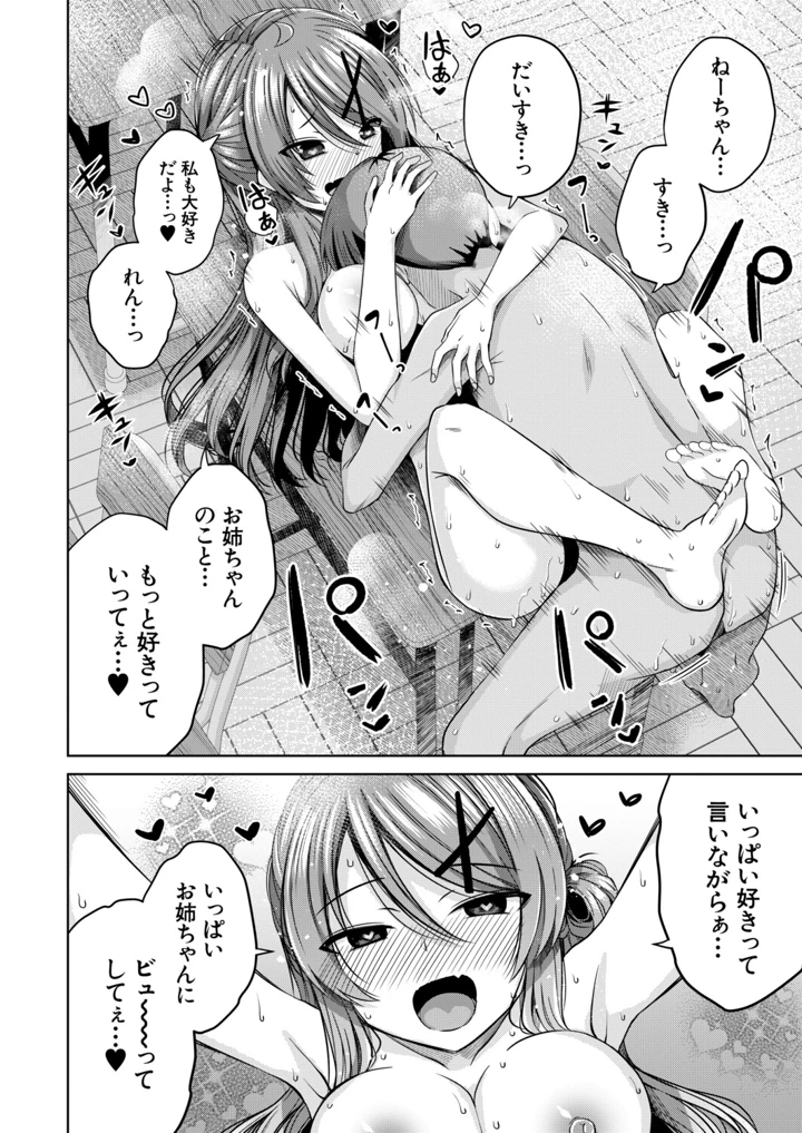 277ページ目