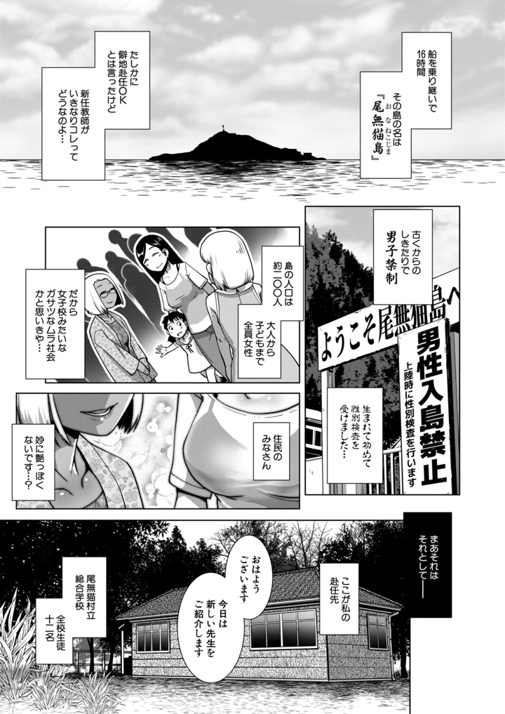282ページ目