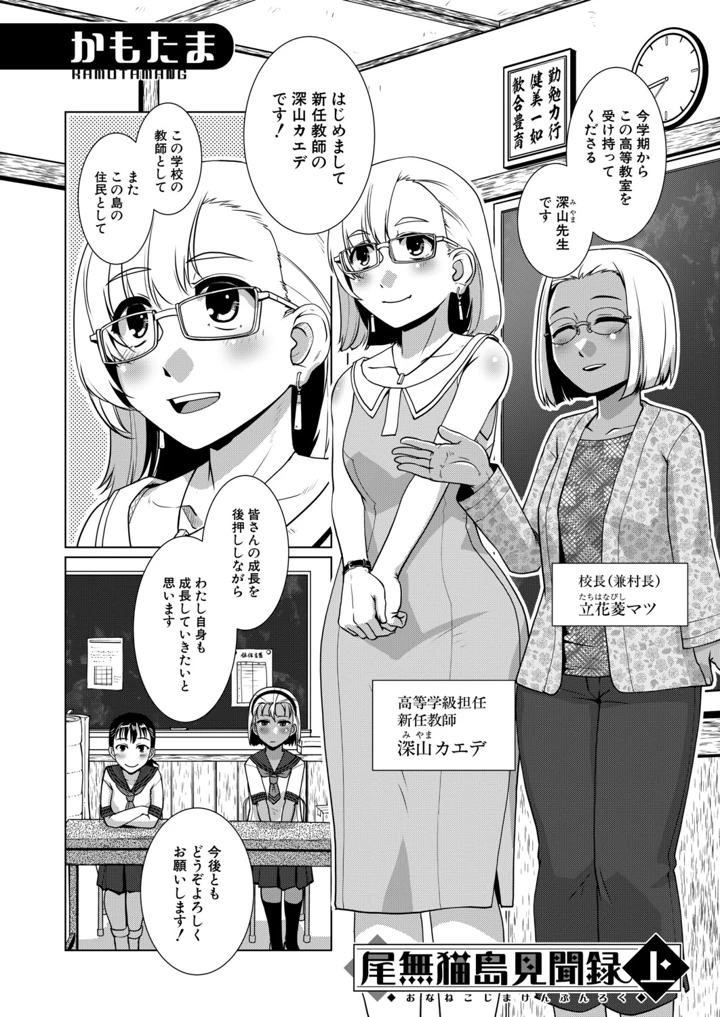 283ページ目