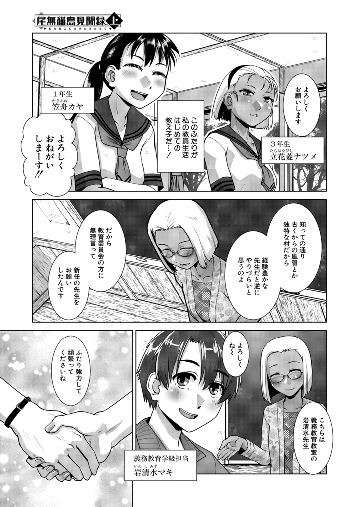 284ページ目
