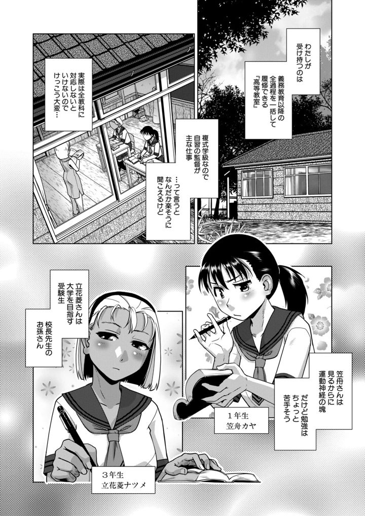 285ページ目