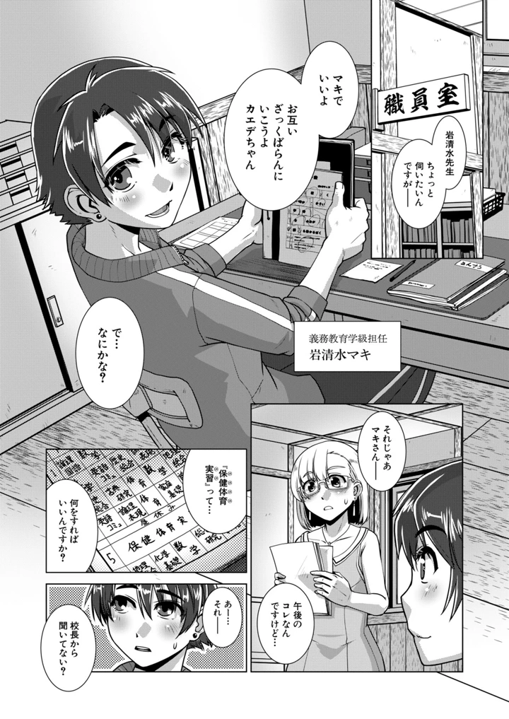 287ページ目