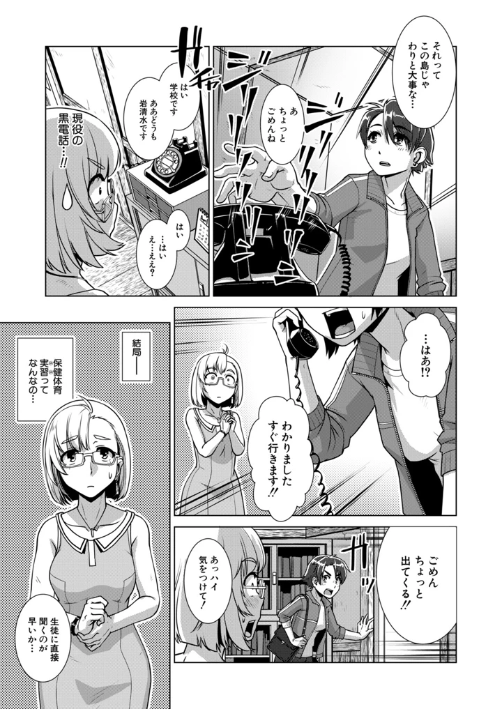 288ページ目