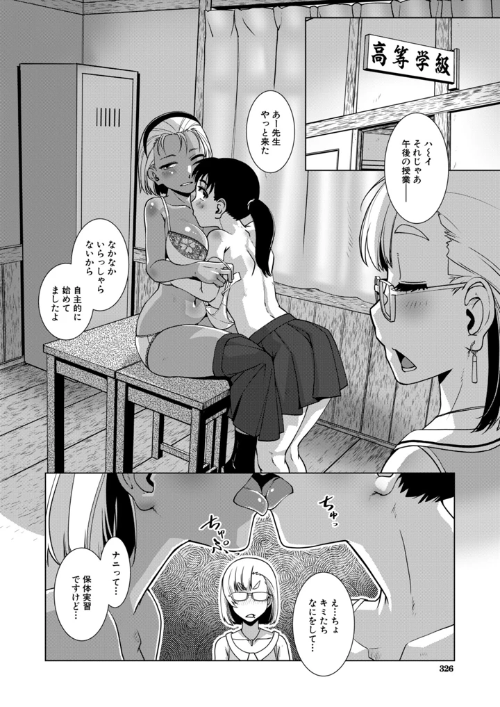 289ページ目