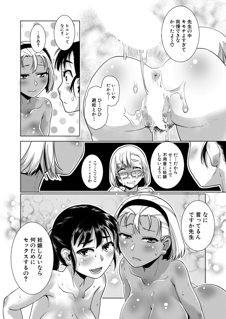 307ページ目