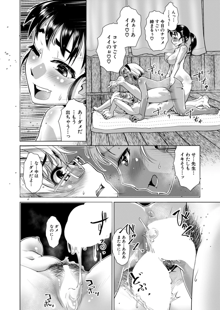 313ページ目