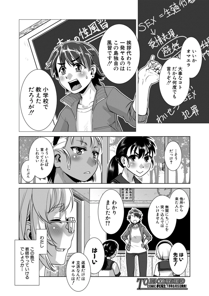 325ページ目