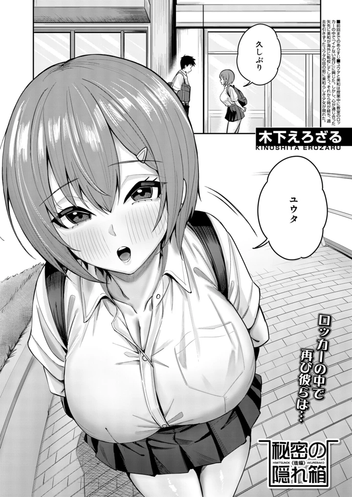 326ページ目