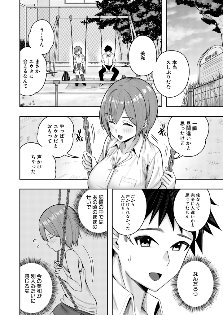 327ページ目