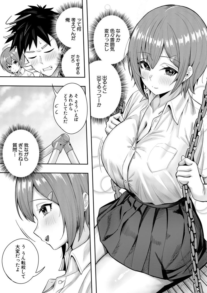 328ページ目