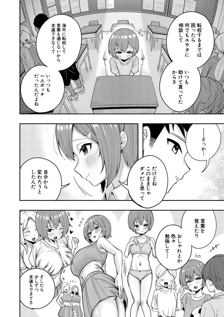 329ページ目