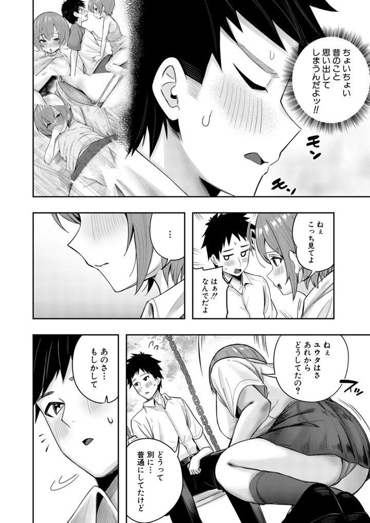 331ページ目
