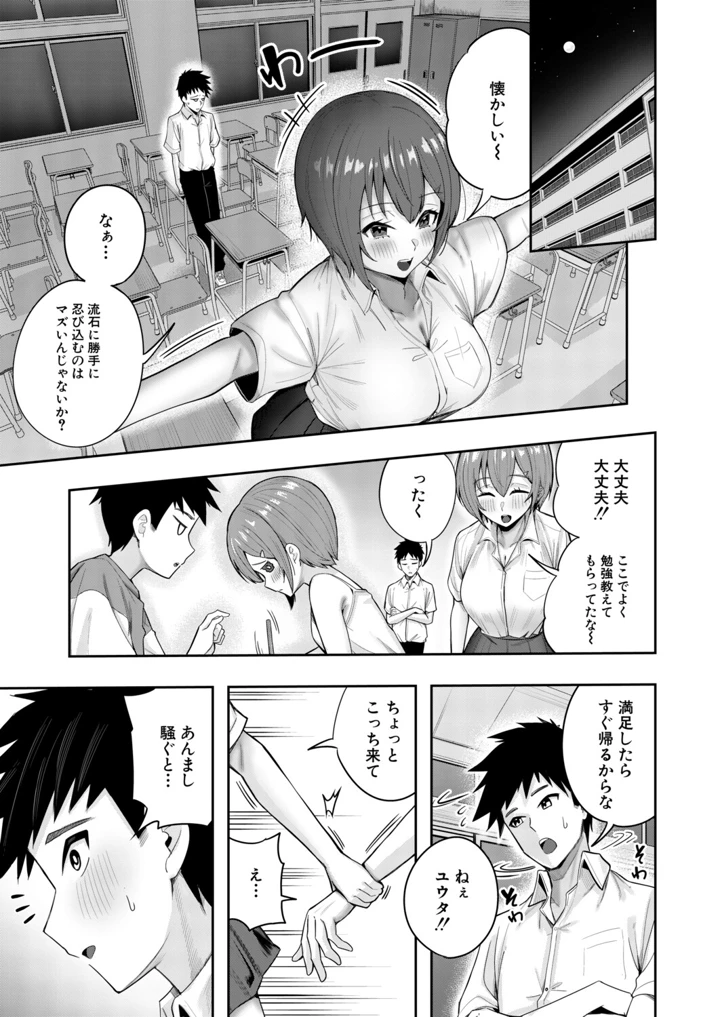 334ページ目