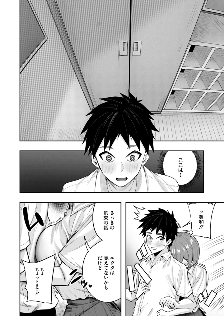 335ページ目