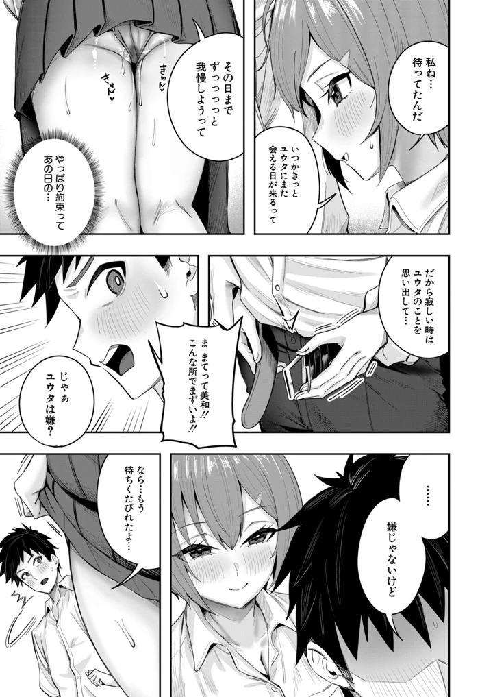 336ページ目