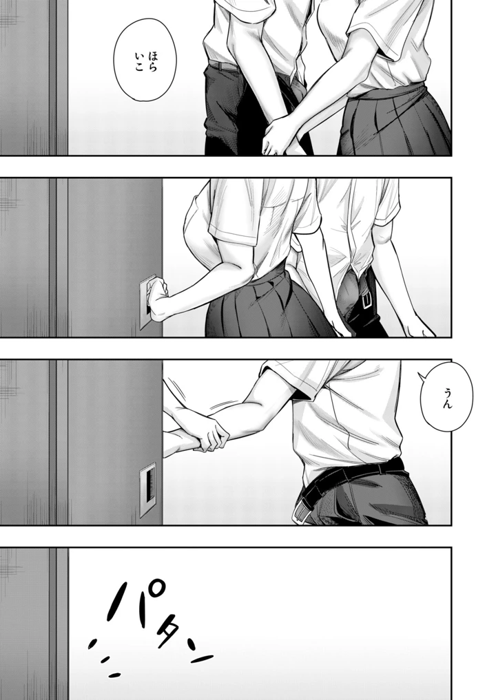 338ページ目
