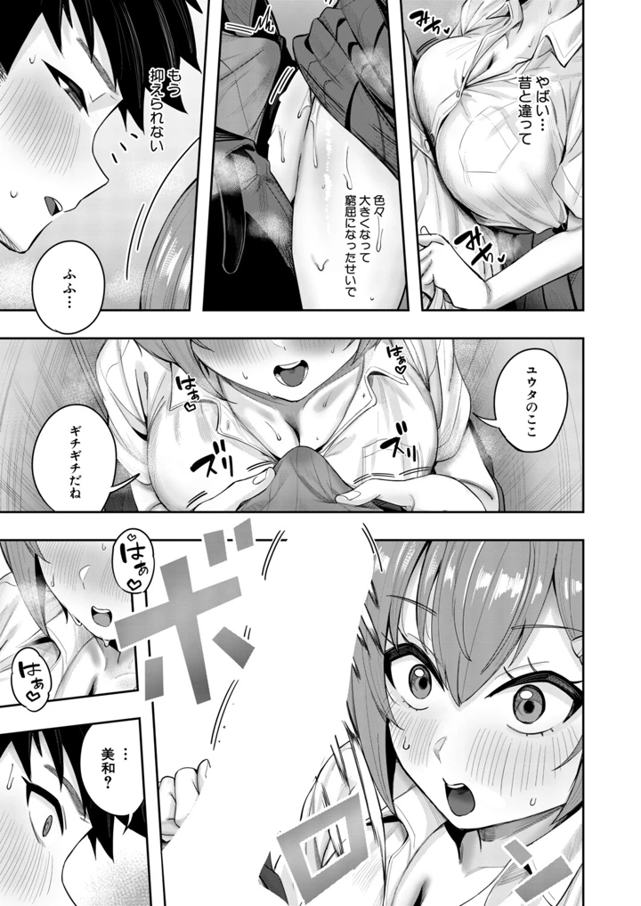 340ページ目