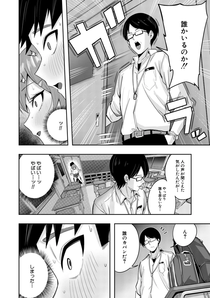 353ページ目