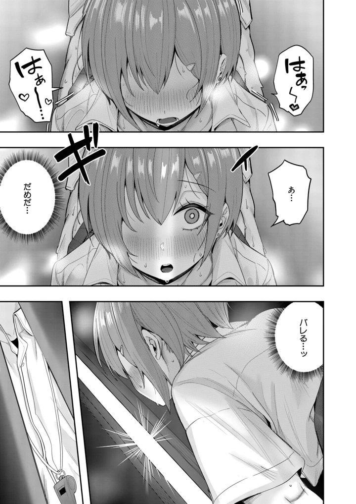 358ページ目