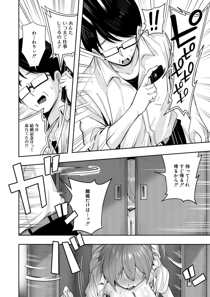 359ページ目