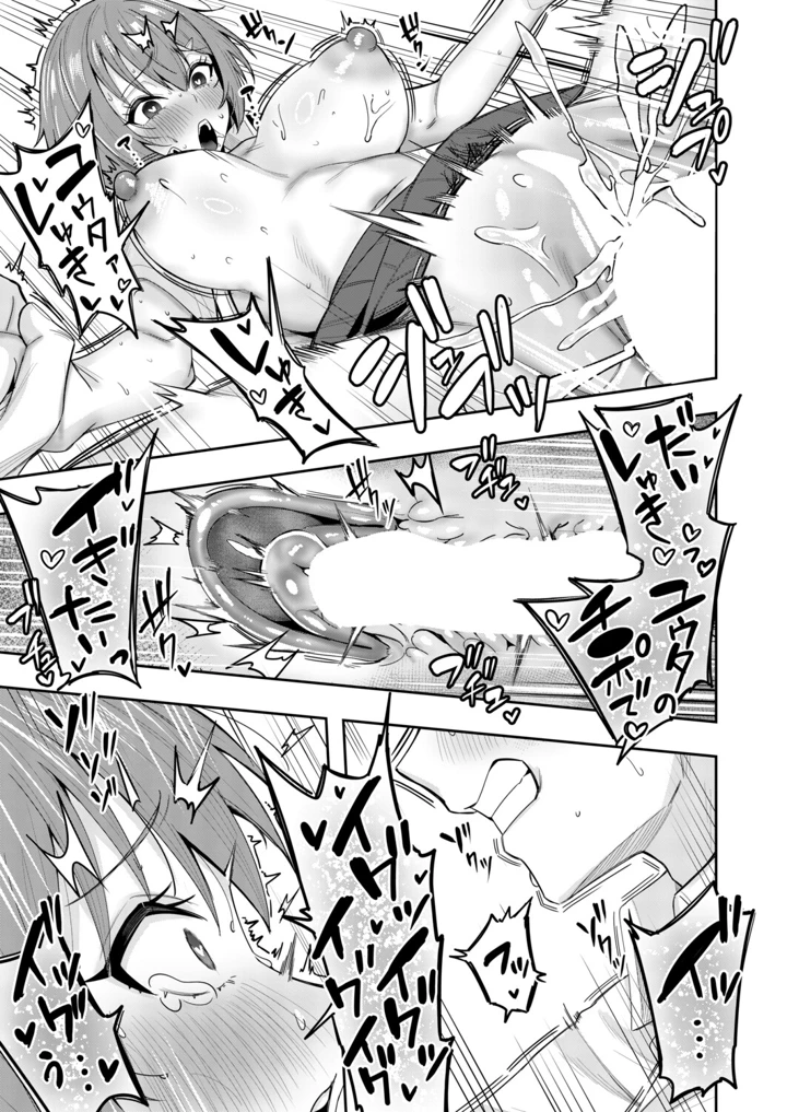364ページ目
