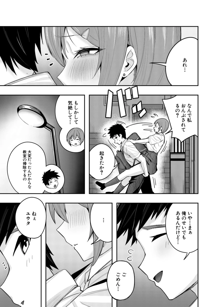 368ページ目