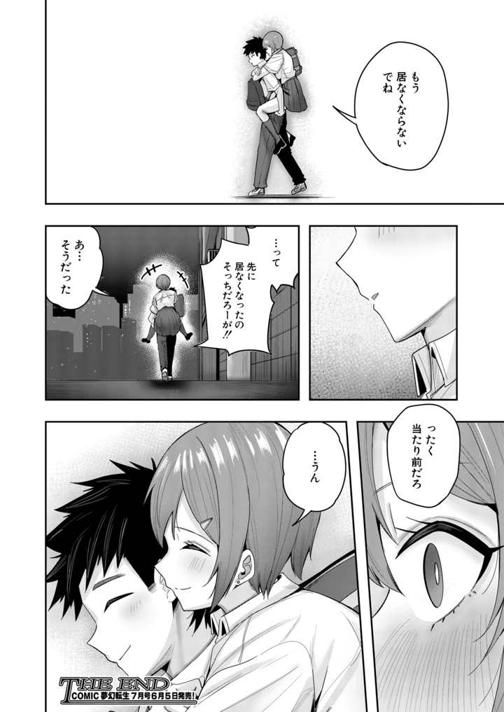 369ページ目