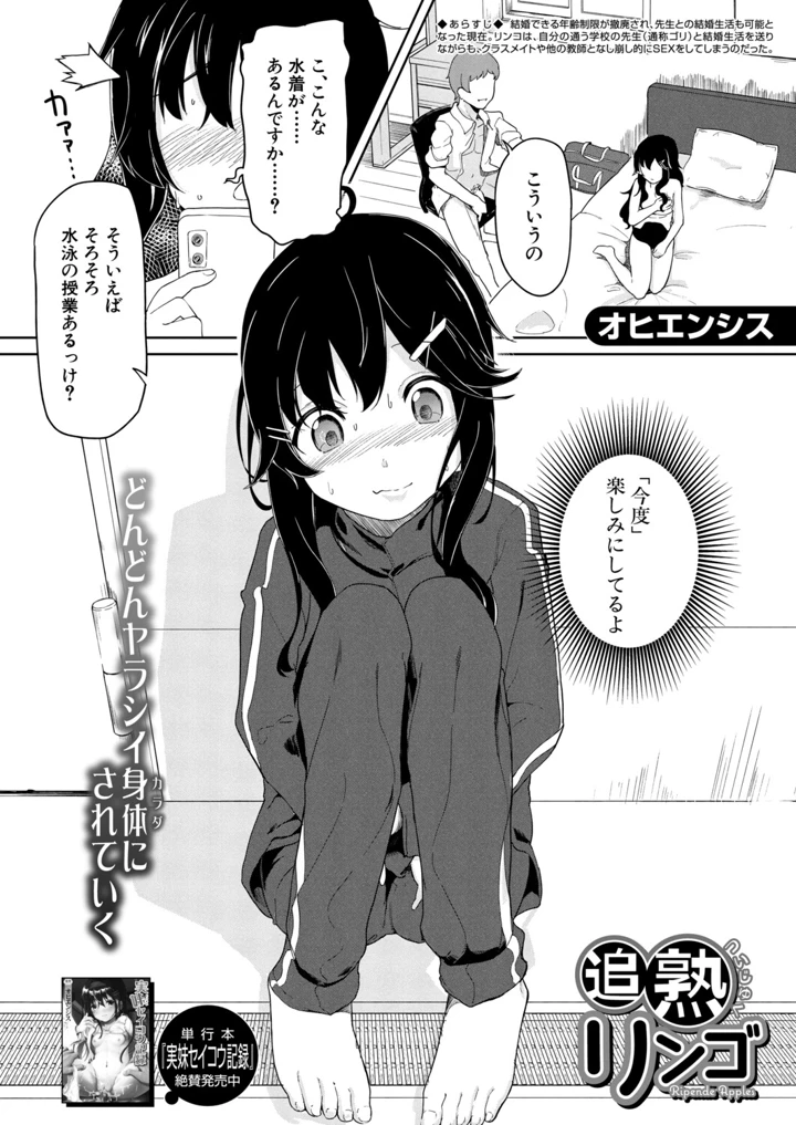 371ページ目