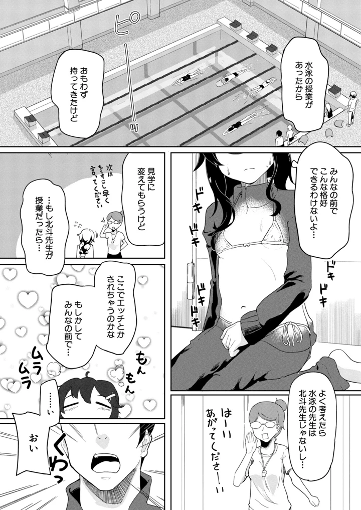 372ページ目