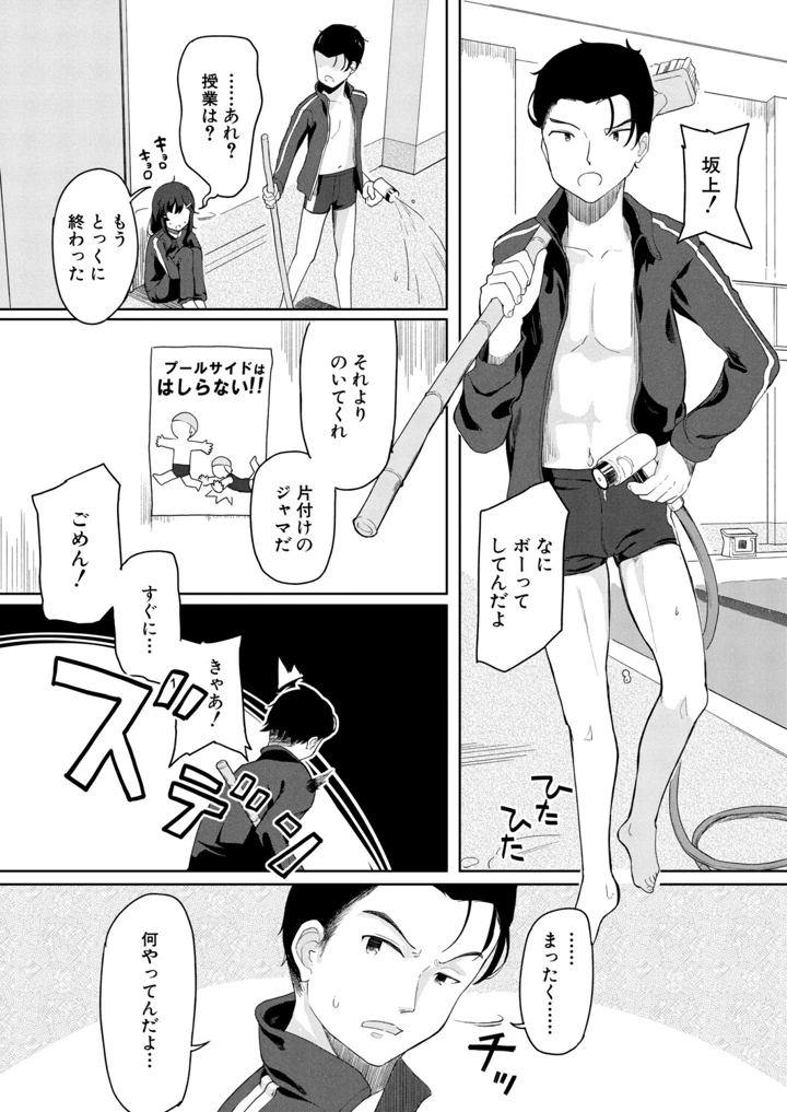 373ページ目