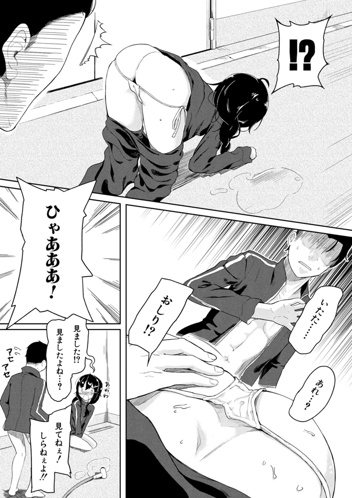 374ページ目