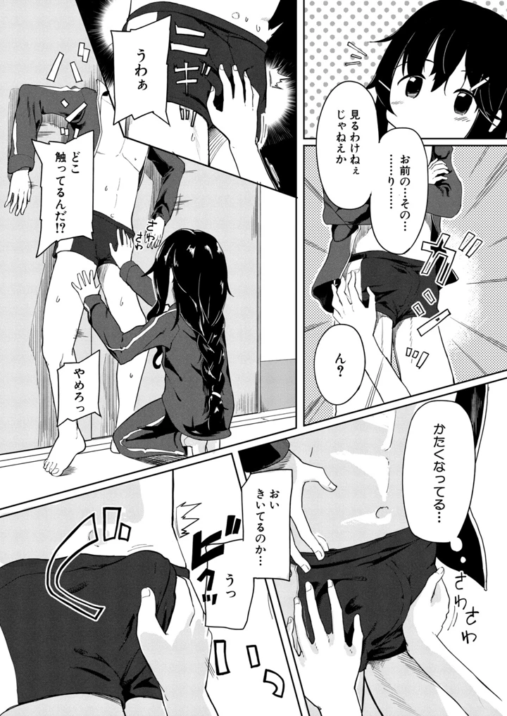 375ページ目