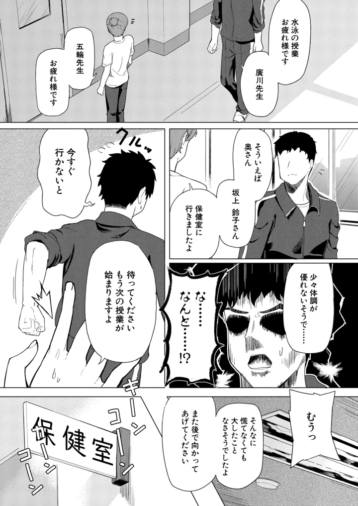 377ページ目