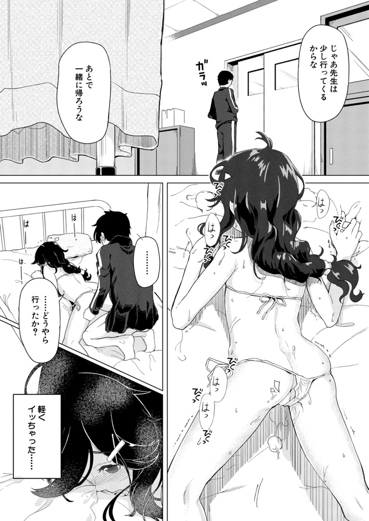 392ページ目