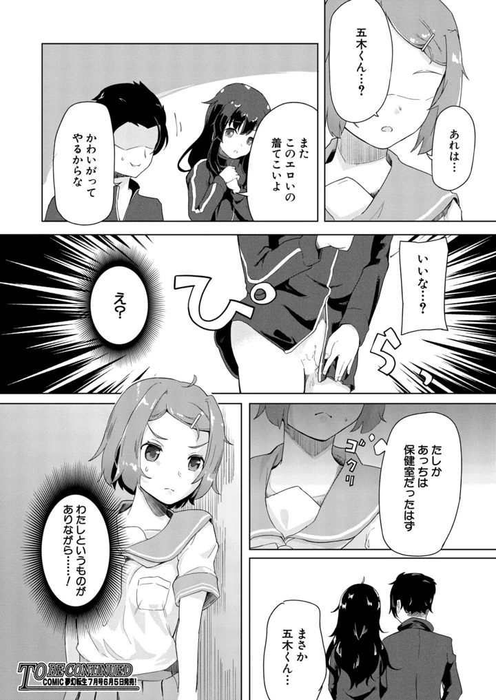 400ページ目