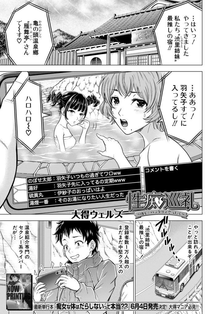 402ページ目